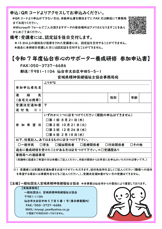 chirashiimg_2