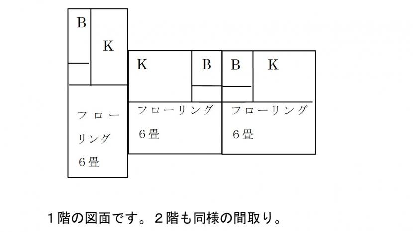 よろこび舎間取り