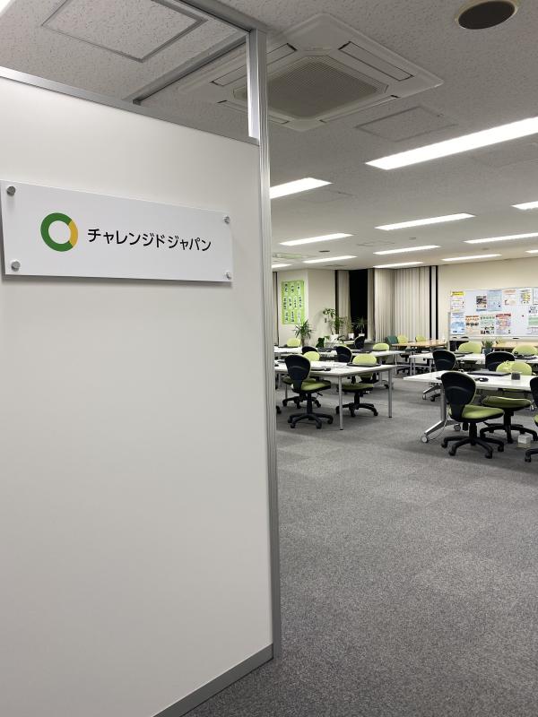 仙台中央センター1