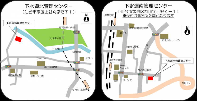 下水道北・南管理位置図