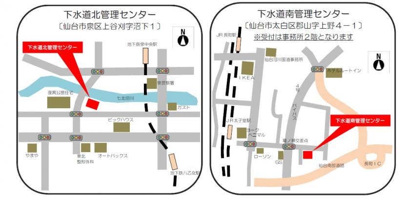 両管理センター位置図