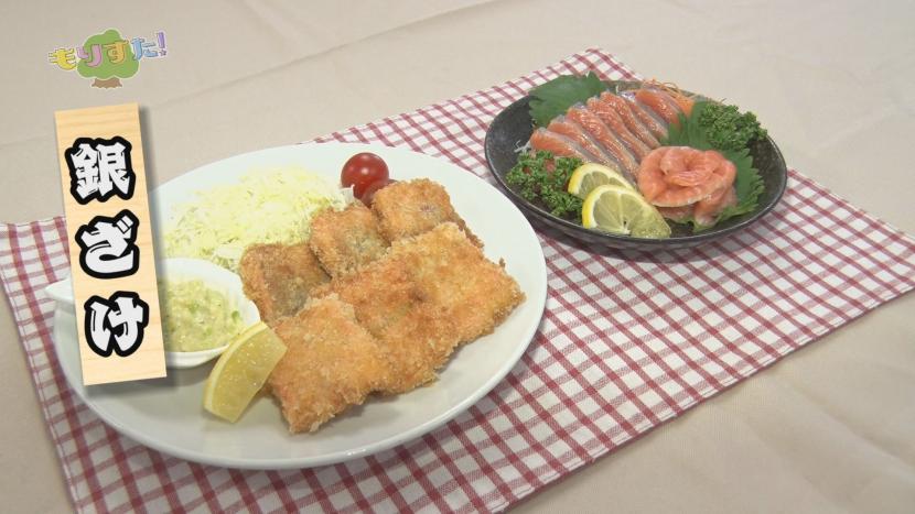 生食でもカツレツでも