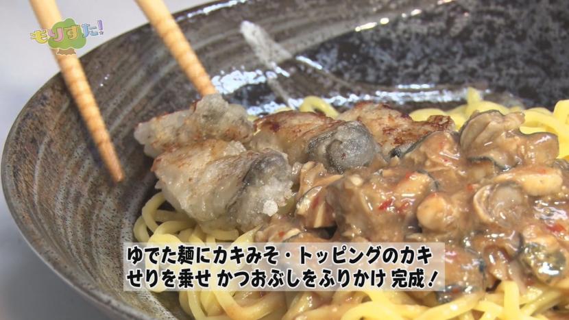 「カキまぜそば」の仕上げ