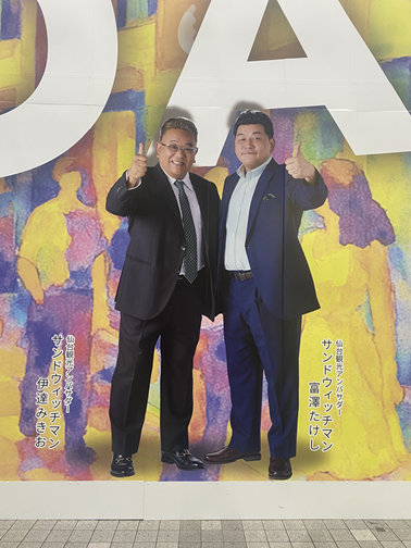仮囲い1