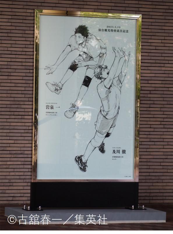 モニュメント画像