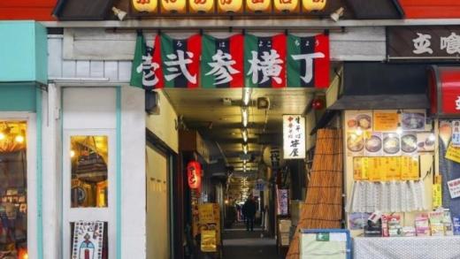 歩いて発見　伊達なまち歩きツアー【横丁めぐり】