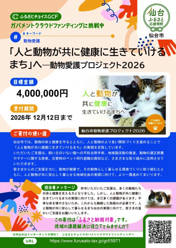 tirashiomote