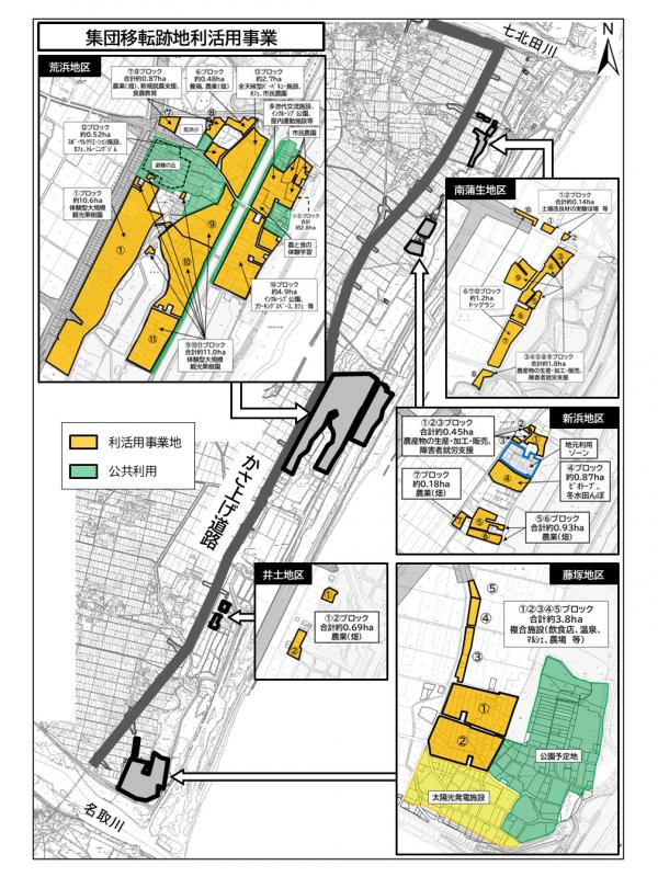 利活用事業位置図_20260131