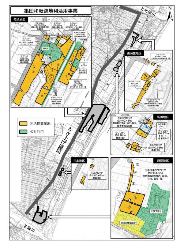 跡地利活用事業位置図