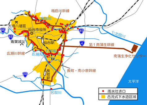 合流式下水道整備区域図