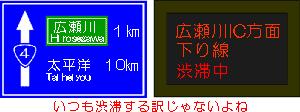 いつも渋滞するわけではありません