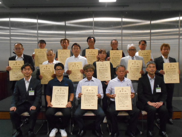 表彰式での受賞者の写真