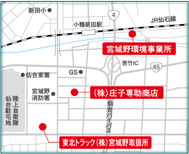 周辺地図/宮城野環境事業所、株式会社　庄子専助商店、東北トラック株式会社　宮城野取扱所