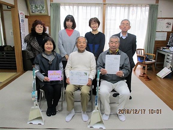 上町西町内会