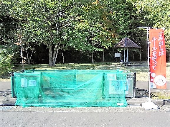 紫山五丁目町内会ごみ集積所