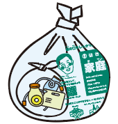 在宅医療廃棄物の入った家庭ごみ指定袋