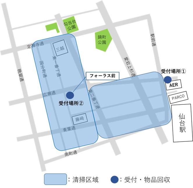 清掃区域図