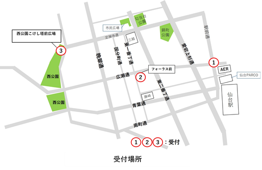 受付図