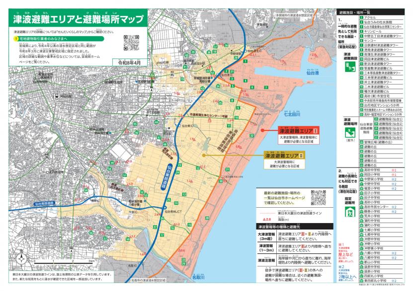 tebiki6-6map