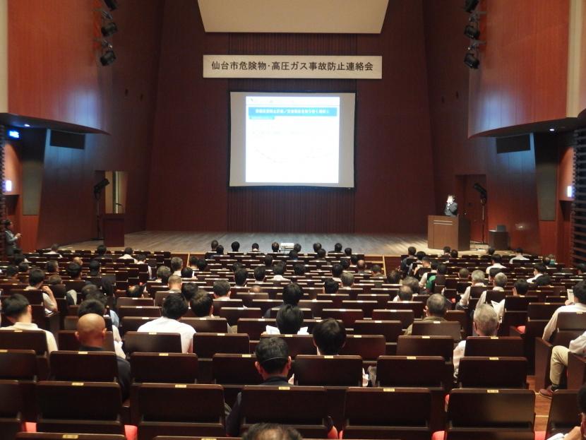 事故防止連絡会