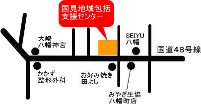 国見地域包括支援センターの地図