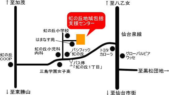 虹の丘地域包括支援センターの地図