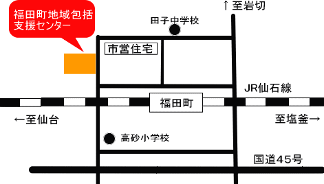 福田町地域包括支援センターの地図