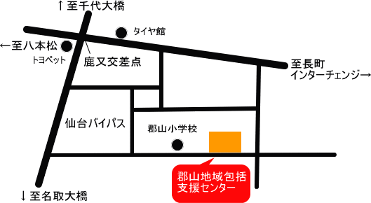 郡山地域包括支援センターの地図の画像