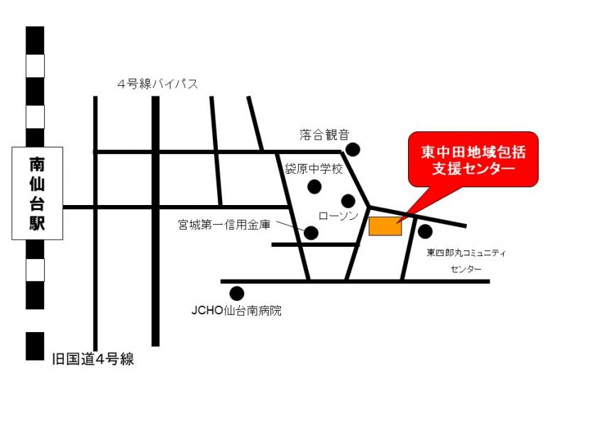 東中田地域包括支援センター画像