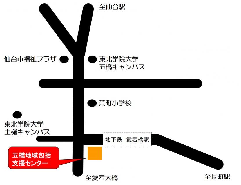 五橋地域包括支援センター地図2
