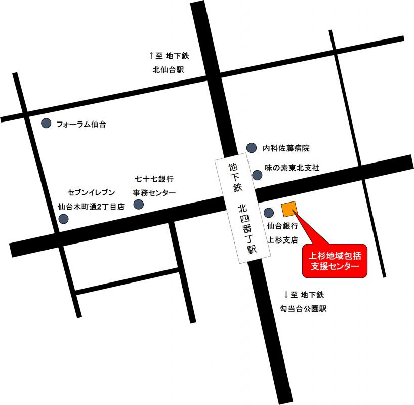 上杉地域包括支援センター地図