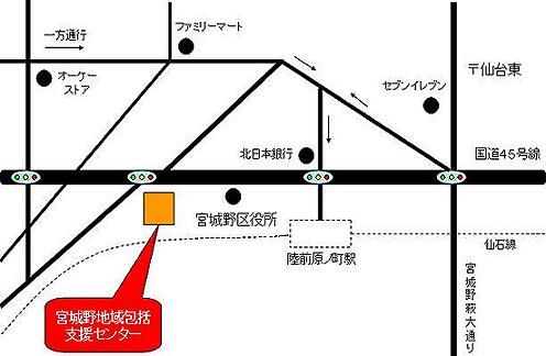 宮城野地域包括支援センターの地図