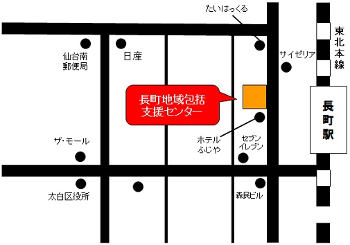 長町地域包括支援センターの地図の画像