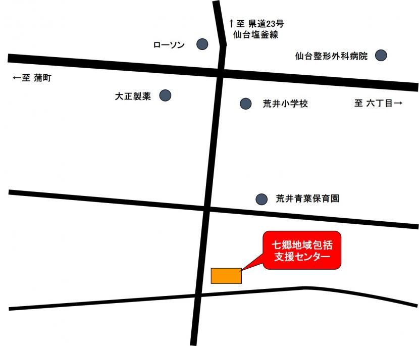 七郷地域包括支援センター地図
