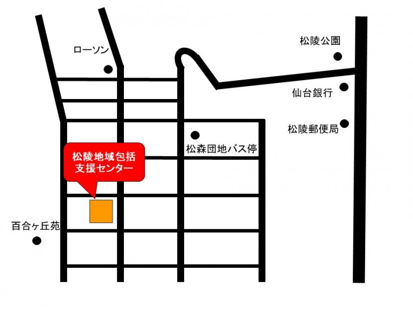 松陵地域包括支援センター地図