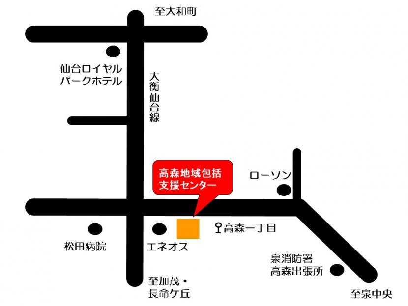 高森地域包括支援センターの地図