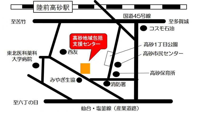 高砂地域包括支援センター地図