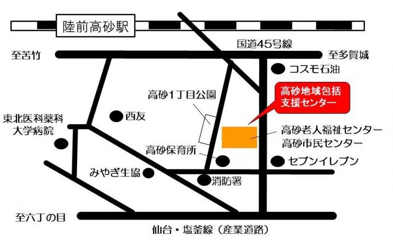 高砂地域包括支援センター地図