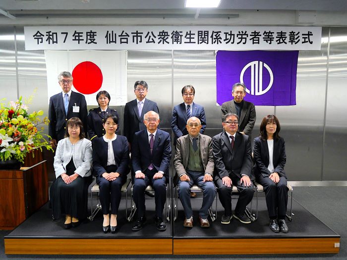 令和7年度公衆衛生関係功労者等表彰式_保健1