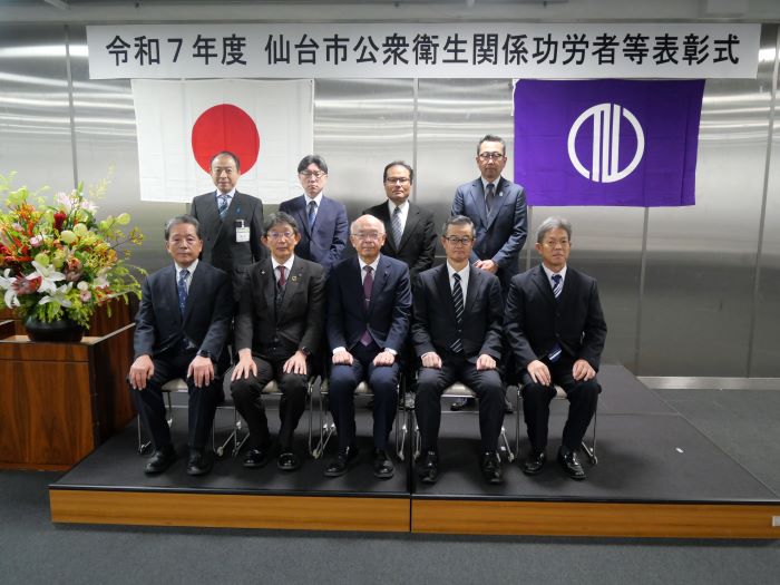 令和7年度公衆衛生関係功労者等表彰式_環境2