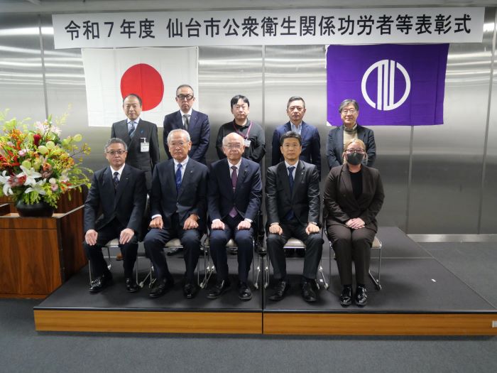 令和7年度公衆衛生関係功労者等表彰式_環境1