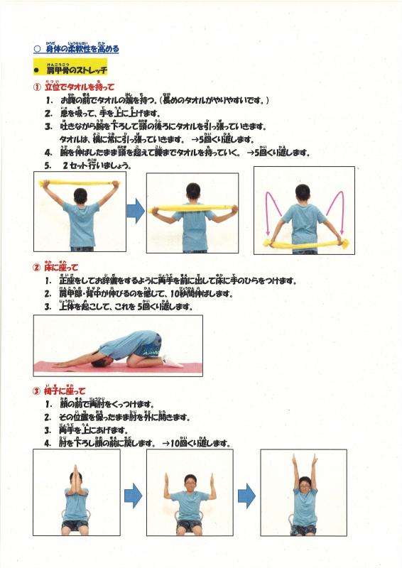 らくだ歩きくま歩き2