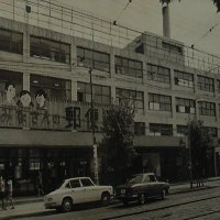 画像/昭和40年代の中央郵便局前