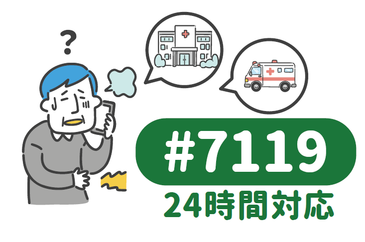 #7119_アイコン画像