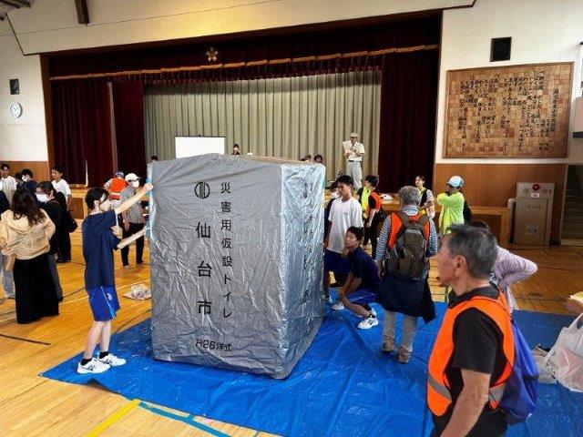 トイレ（洋式）