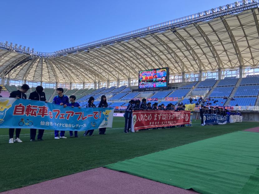 R7マイナビピッチ内行進