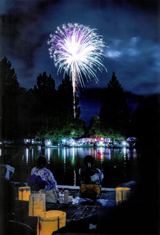hurusatomatsurihanabi