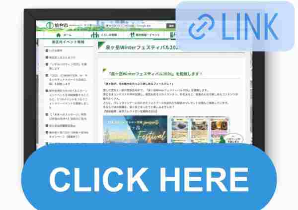 コンテンツ紹介リンク