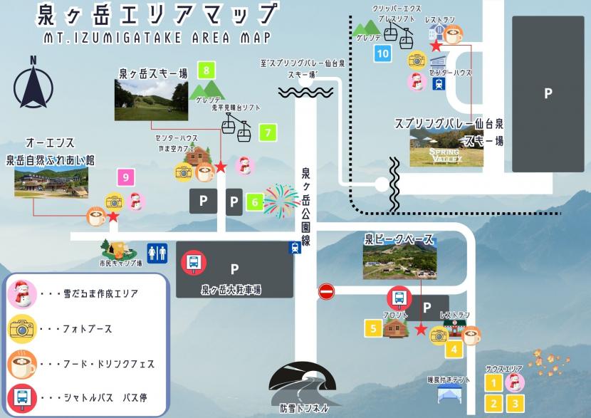 泉ヶ岳エリア全体マップ