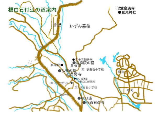 根白石地区付近の地図